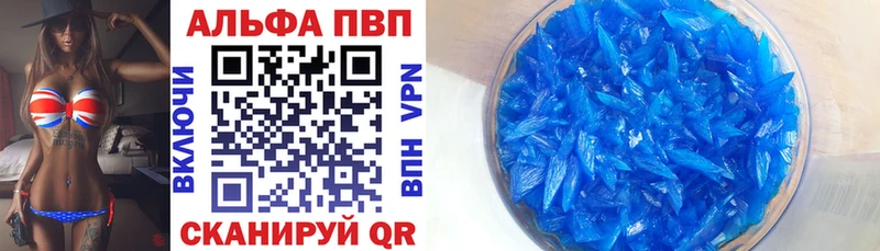 Купить ГАШ A-PVP Псилоцибиновые грибы МЕФ Полтавская