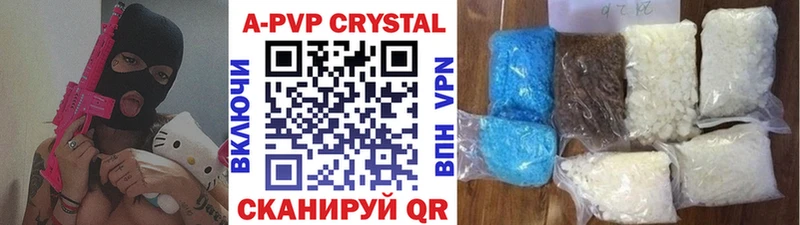 Купить закладки  Полтавская  Альфа ПВП СК 