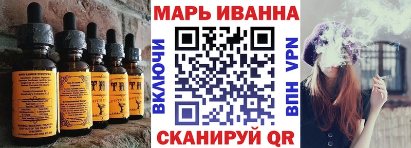 Купить  Полтавская  Печенье с ТГК марихуана 