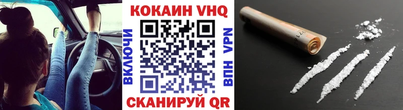 Купить  Полтавская  COCAIN 97% 
