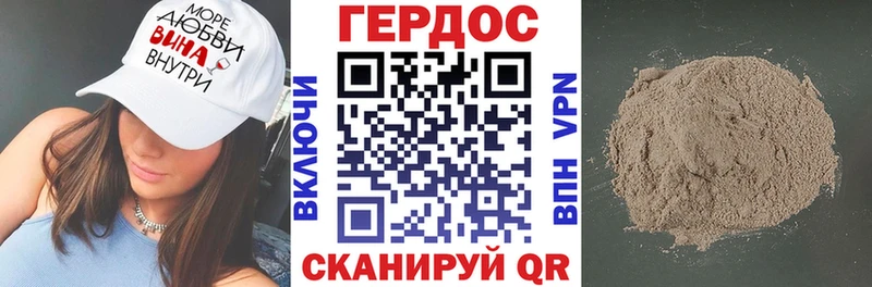 Купить  Полтавская  ГЕРОИН Афган 