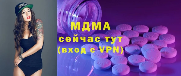 ALPHA-PVP Костерёво