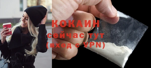 ALPHA-PVP Костерёво
