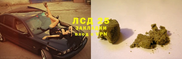 ALPHA-PVP Костерёво