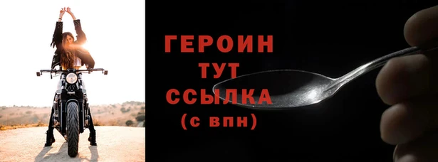 сатива Корсаков