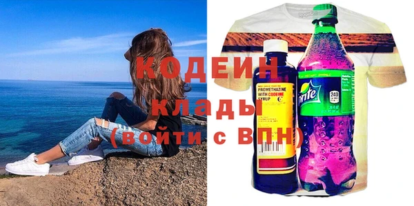 ALPHA-PVP Костерёво