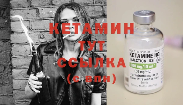 ALPHA-PVP Костерёво