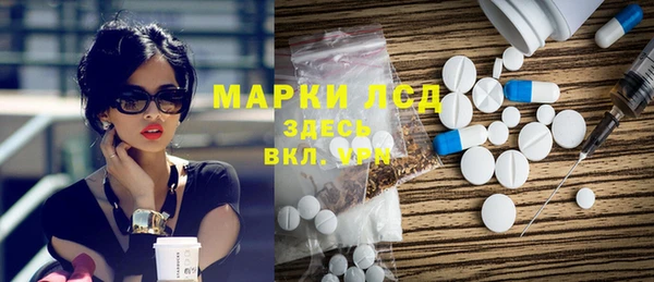 прущий лед Коряжма