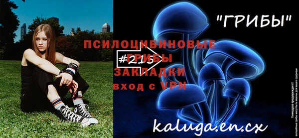 ALPHA-PVP Костерёво