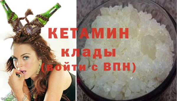 ALPHA-PVP Костерёво