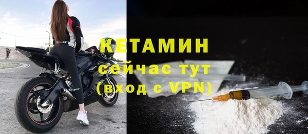 ALPHA-PVP Костерёво