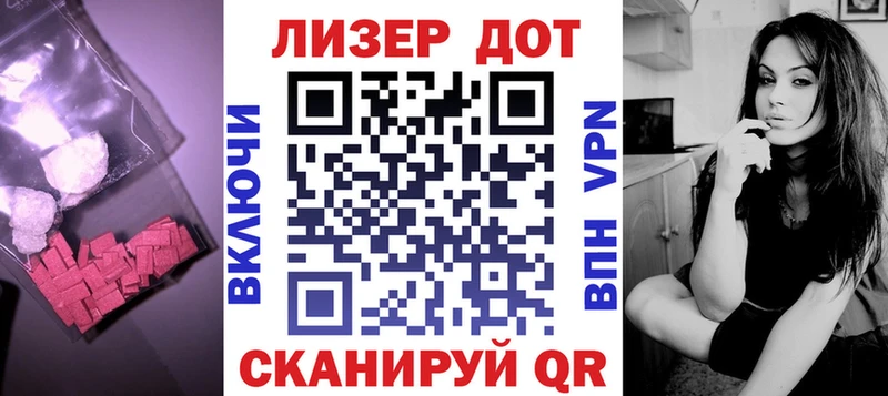 Купить закладки Полтавская ЛСД экстази ecstasy