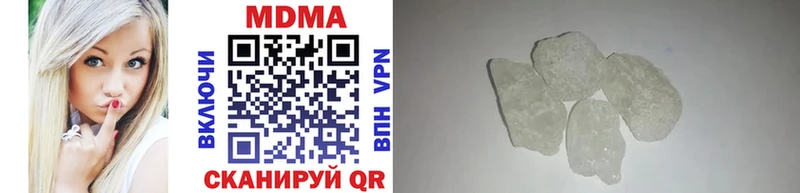 Купить  Полтавская  МДМА crystal 