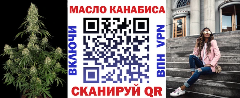 Дистиллят ТГК Wax Полтавская
