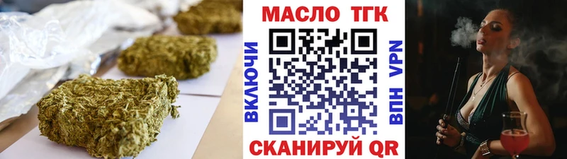 Купить где  Полтавская  ТГК жижа 